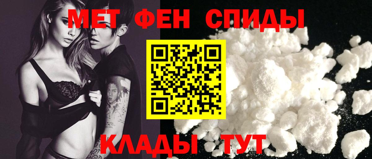 АМФЕТАМИН 97% Бердск