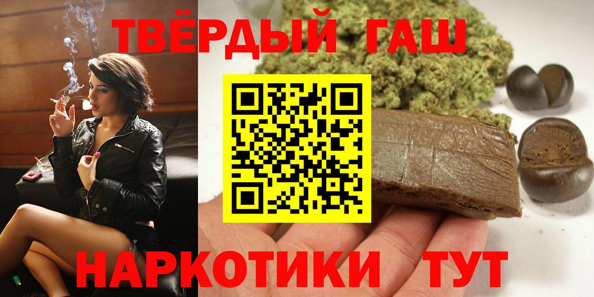Гашиш AMNESIA HAZE Бердск