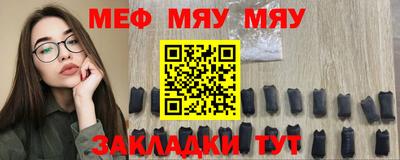 MDMA Апшеронск