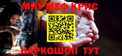 MDMA Апшеронск