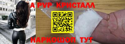 герыч Апрелевка