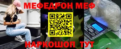 MDMA Апшеронск