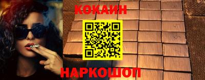 бутират Аргун