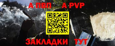 MDMA Апшеронск