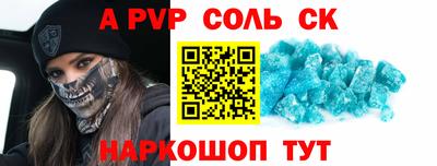 MDMA Апшеронск