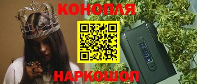 бутират Аргун