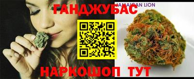 бутират Аргун