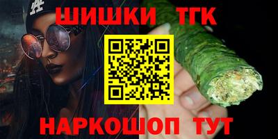 MDMA Апшеронск