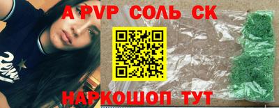 герыч Апрелевка