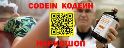 бутират Аргун