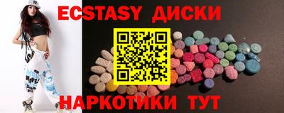 MDMA Апшеронск