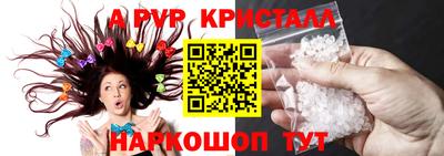 MDMA Апшеронск