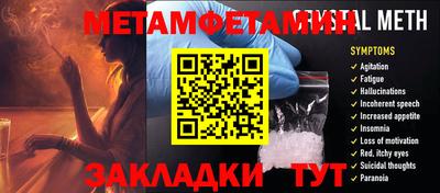 бутират Аргун