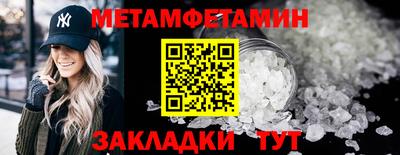 бутират Аргун