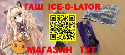 бутират Аргун