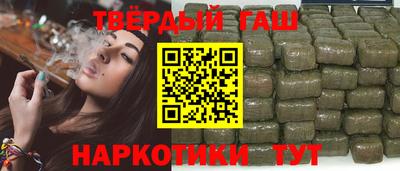 герыч Апрелевка