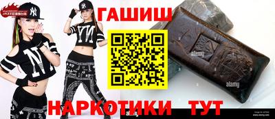 герыч Апрелевка