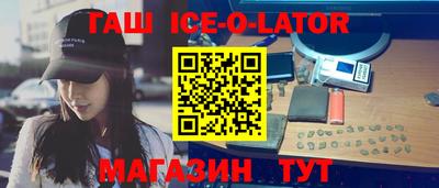 герыч Апрелевка