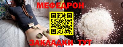 бутират Аргун