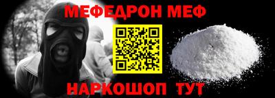 MDMA Апшеронск