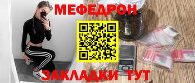 бутират Аргун