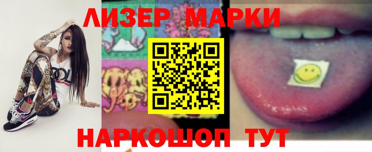 LSD-25 экстази ecstasy  Лсд 25 экстази  Вход с VPN  Бердск  LSD-25 экстази кислота 