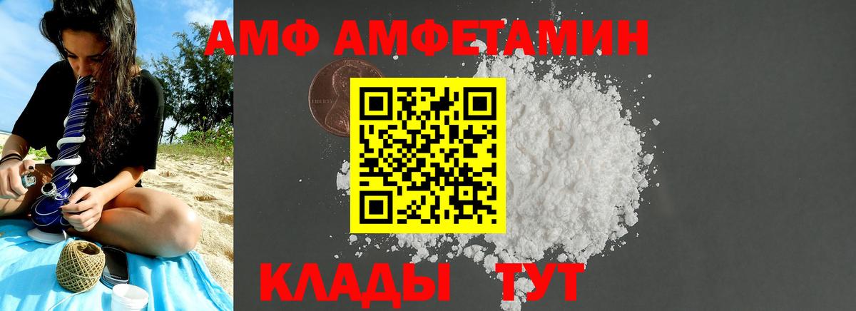 МЕТАМФЕТАМИН кристалл  Вход с VPN  Бердск 