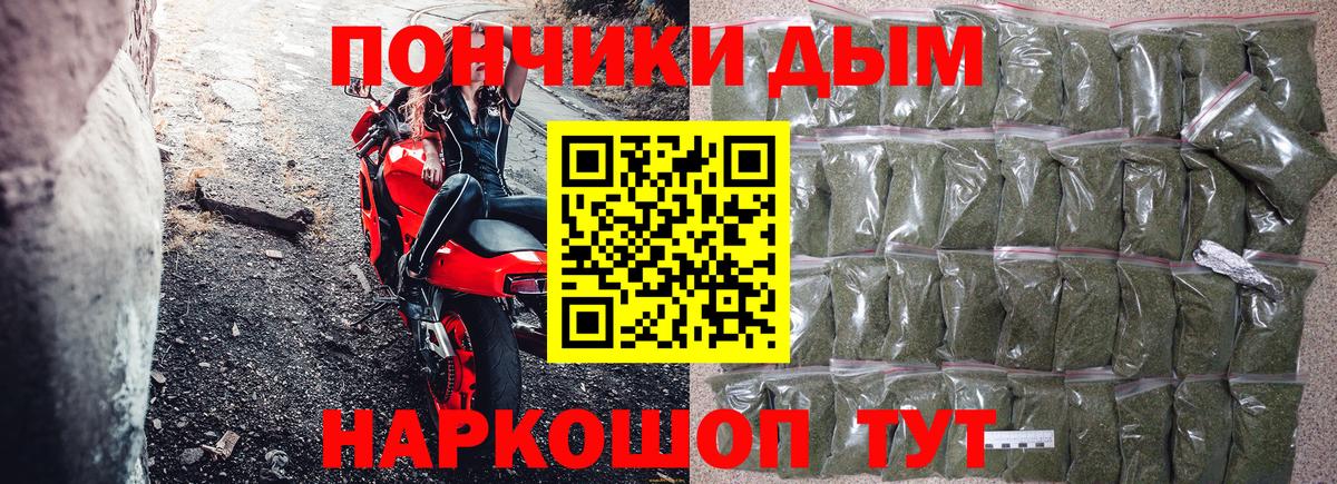 МАРИХУАНА план  Вход с VPN  Бердск  Бошки марихуана план  Бошки марихуана MAZAR 