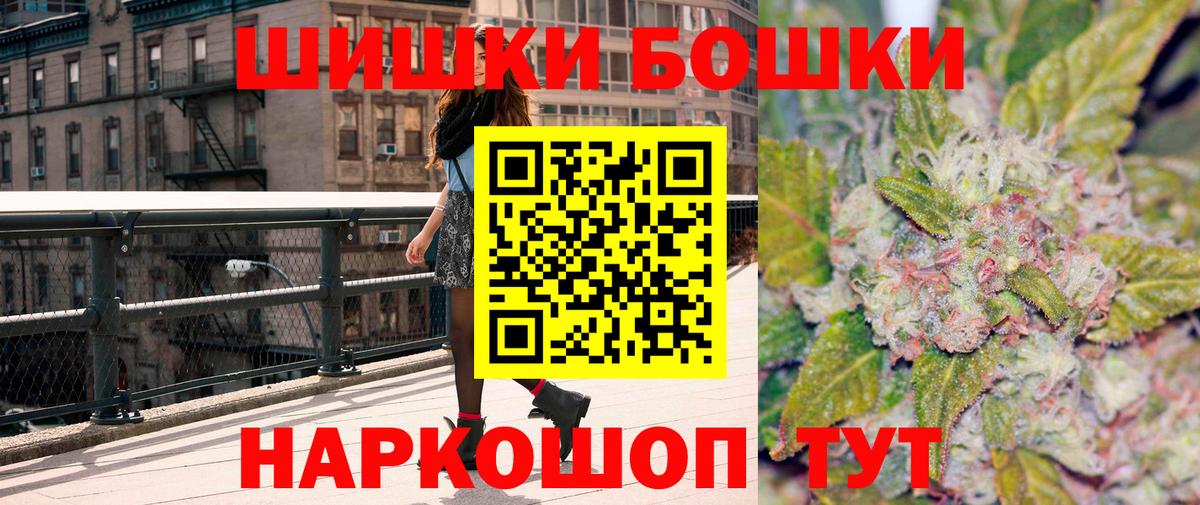 Шишки марихуана конопля Бердск